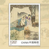 红楼梦第五组邮票 套票 商品缩略图4