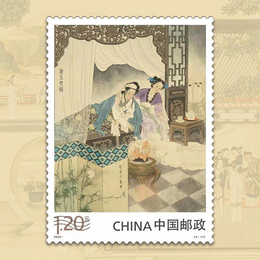 红楼梦第五组邮票 套票 商品图4