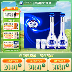 洋河 梦之蓝M3礼盒 45度 500mL 浓香型白酒
