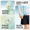 【防晒防水】男女童夹克外套防晒衣夏季新款安奈儿童装EM525028 商品缩略图4