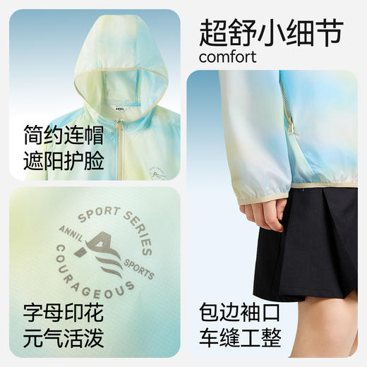 【防晒防水】男女童夹克外套防晒衣夏季新款安奈儿童装EM525028 商品图4