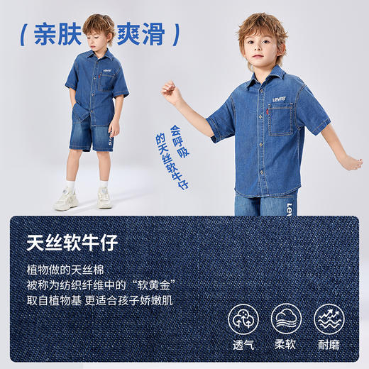 LEVIS 夏 大童小童 儿童童装衬衫 LVB-WT-N271 商品图5
