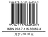 物联网大世界：物联应用 AI人工智能物联网编程计算机网络技术书籍 商品缩略图1
