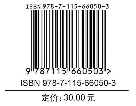 物联网大世界：物联应用 AI人工智能物联网编程计算机网络技术书籍 商品图1