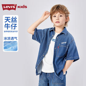 LEVIS 夏 大童小童 儿童童装衬衫 LVB-WT-N271
