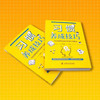 习惯养成技巧：用神经语言程序学的知识，培养习惯养成能力 商品缩略图4