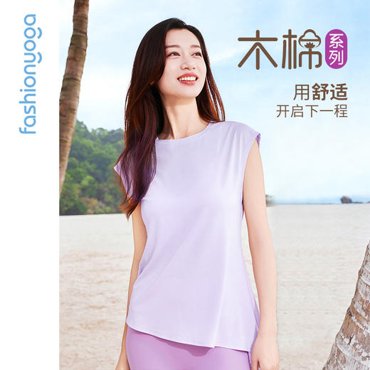 凡圣瑜伽舒适两穿背心F15209 商品图2