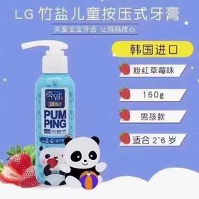 LG竹盐2-6岁儿童派缤牙膏（粉红草莓）效期25年6月