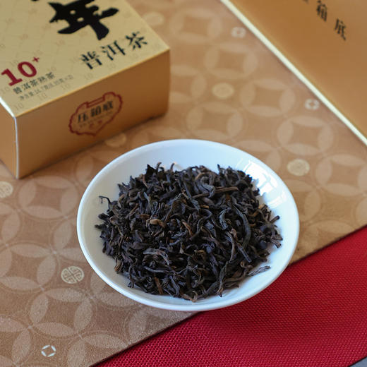 压箱底 陈年普洱茶 10年陈 普洱熟茶礼盒 24泡/200克/盒 商品图3