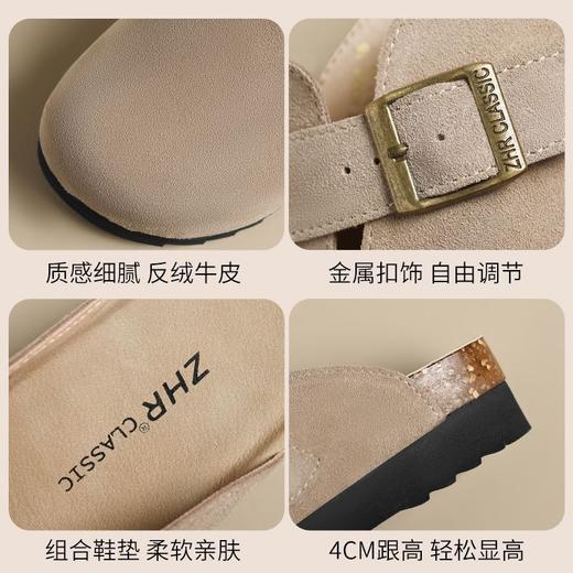 ZHR则则2025春季新款厚底勃肯鞋真皮包头拖鞋女外穿一脚蹬ins百搭 商品图3