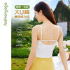 凡圣瑜伽基础调节扣背心FC15207 商品缩略图1