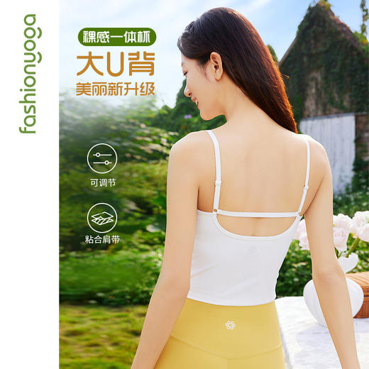 凡圣瑜伽基础调节扣背心FC15207 商品图1