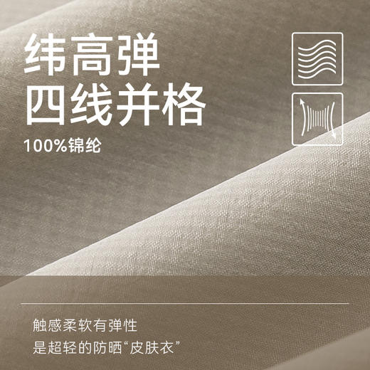 十如仕防晒衣户外皮肤衣宽松防晒休闲连帽薄款夏季轻薄春夏-OW18 商品图6