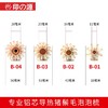 印源滚梳B-01B-02,B-03,B-04 商品缩略图1