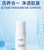 敏感肌修复套餐 商品缩略图2