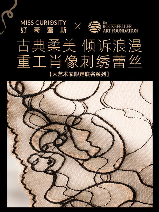 好奇蜜斯法式内衣女士蕾丝性感文胸罩套装新款薄款无钢圈三角杯黑新款-阿莉娜 商品图1