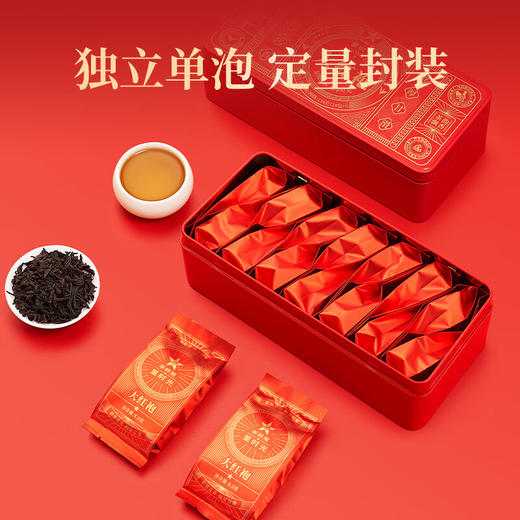 华祥苑·乌龙茶 武夷山岩茶大红袍一级232g中足火礼盒茶叶 礼品送礼 商品图4