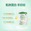 4楼Eubelle欧蓓 【新国标】蓝河春天羊新西兰进口羊奶粉1段800g 0-6月 活动价：299元 商品缩略图1