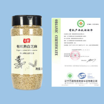 正盼 有机熟白芝麻200g 低温炒制熟 免洗即食芝麻烘焙原料 五谷杂粮 /粮油调味 /杂粮 /其他杂粮 商品图4