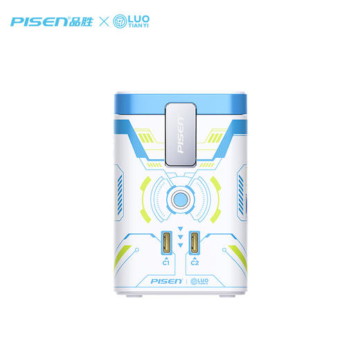 品胜 45W集合充电站套装（洛天依联名版） 磁吸无线充插座套装 45W华为超级快充 商品图7