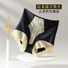 【圣迪班尼-美人裤】收腹塑身收腰塑形欧若风女式内裤23577 商品缩略图0