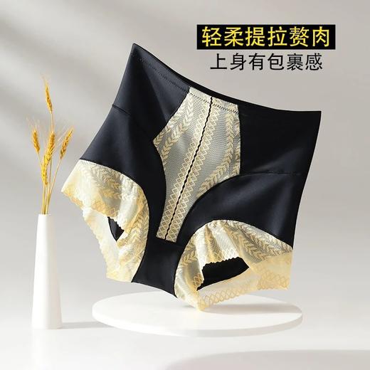 【圣迪班尼-美人裤】收腹塑身收腰塑形欧若风女式内裤23577 商品图0