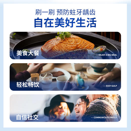 【金币兑换】益口宁医用口腔防蛀膏再生硅修护龋齿烂牙蛀牙固齿全家老少可用 商品图4