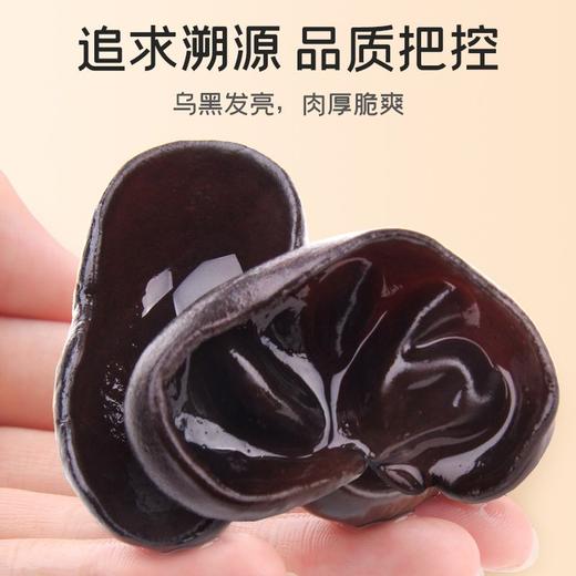 富昌东北木耳 80g 商品图2