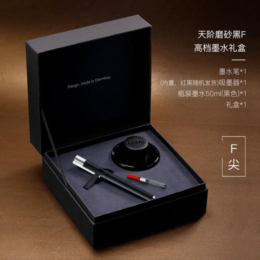 TM2141922 LAMY 【热销款】凌美天阶系列墨水笔F尖钢笔轻奢高档商务礼盒签字笔 商品图1