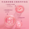 【双旦直播同价】花皙蔻 牡丹盛世美颜眼霜20g 商品缩略图2