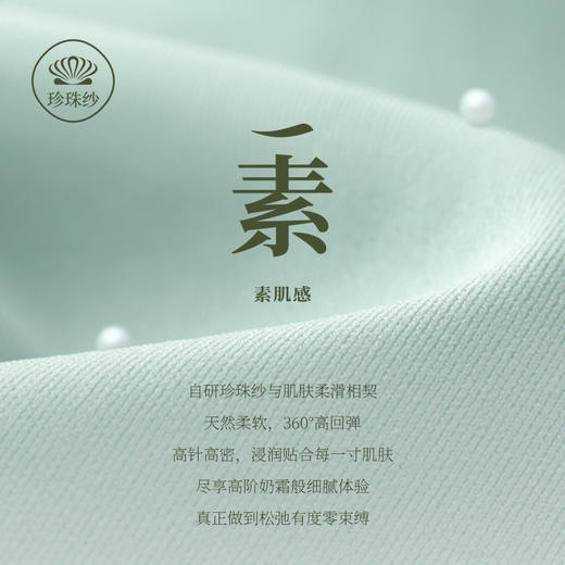 小气泡无尺码内衣 | 素肌良品 小胸聚拢背心女无痕隐形美背内衣无钢圈透气文胸 25年新品MX320 商品图6