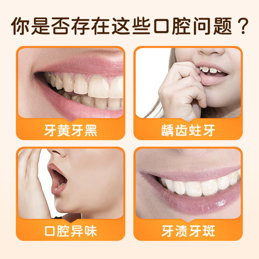 益口宁口腔防蛀膏儿童牙膏含氟防蛀婴儿0到3-6-12岁专用牙膏宝宝防龋齿换牙期 商品图1