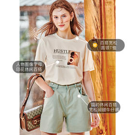 欧芮儿圆领印花短袖T恤女2021新款夏宽松网红半袖ins超火白色上衣