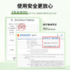 百年扁氏膝盖关节远红外贴 商品缩略图4