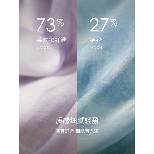 352604013-初棉晕染印花衬衫 商品图2