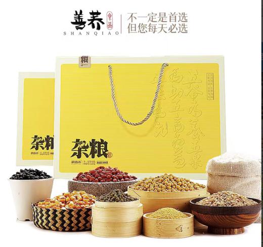 善荞 杂粮礼盒3kg*1盒 商品图0