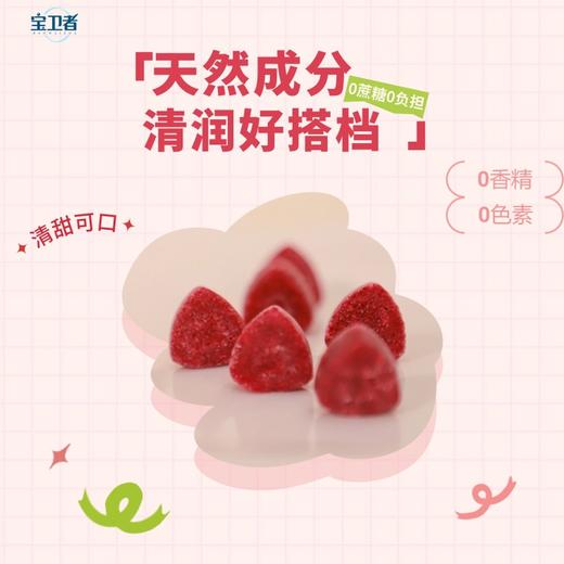 【蛋黄球蛋白树莓乌龙茶含片】十种草本加蛋黄球蛋白 清新口气【AA】 商品图2