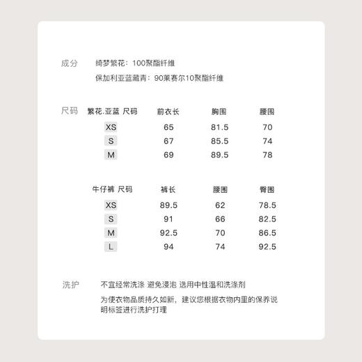 金蘑菇菇 love in raisin大英博物馆/无袖挂脖黑花上衣短裤套装 商品图6