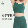 梵美人 Y5019L 瑜伽背心 带胸垫 裸感 商品缩略图2