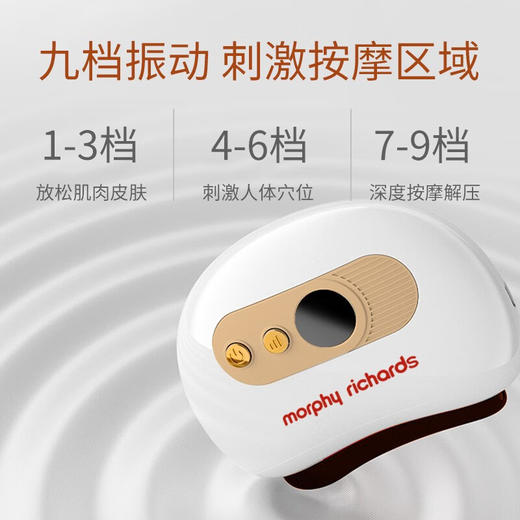 摩飞（MORPHYRICHARDS）智能迷你砭石按摩器电动刮痧板面部刮脸仪器便携家用热敷颈部腿部背部通用MR2137 商品图1
