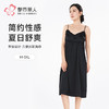 都市丽人超值精选女士丝质吊带裙薄冰雪丝无袖类LHH6A9 商品缩略图0