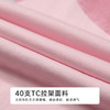 都市丽人会员精选女士棉质短袖套装薄40支TC拉架短袖类LHH9A5 商品缩略图8