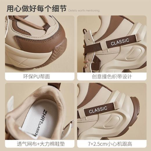 ZHR则则厚底透气老爹鞋显瘦女鞋春季新款ins百搭休闲运动鞋女增高 商品图2