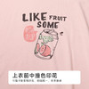 都市丽人会员精选女士棉质短袖套装薄40支TC拉架短袖类LHH2H3 商品缩略图6