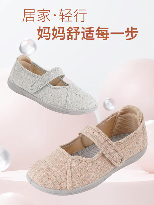 巴玛适春秋亚麻软底妈妈鞋搭扣透气加肥宽松鞋防滑轻便宽耐磨舒适Q1 商品图7