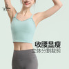 （断码清仓）梵美人Y5035L 瑜伽背心 带胸垫 裸感 商品缩略图1