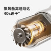 【非质量问题不退换】追觅家用吹风机韶光G20 云锦白 高速负离子恒温速干电吹风吹风筒大功率护发负离子 商品缩略图2