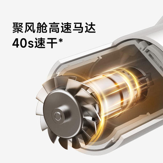 【非质量问题不退换】追觅家用吹风机韶光G20 云锦白 高速负离子恒温速干电吹风吹风筒大功率护发负离子 商品图2
