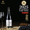 【金贝纳系列产品新老包装随机发货】新疆乡都葡萄酒第三代金贝纳 750ml 18k 20k 24k 商品缩略图1