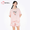 都市丽人会员精选女士棉质短袖套装薄40支TC拉架短袖类LHH2H3 商品缩略图1